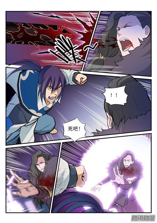 百炼成神罗嫣漫画,第187话 命悬一线2图