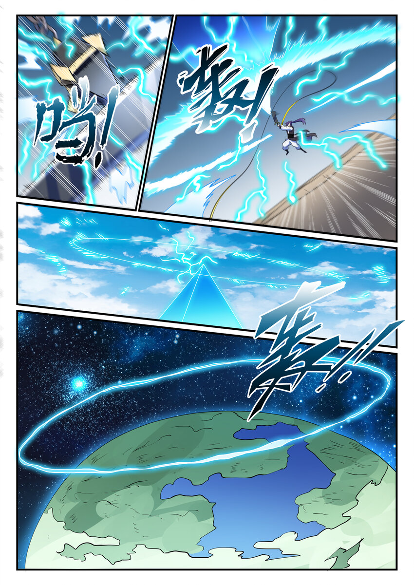 百炼成神罗嫣漫画,第787话 虚晃一招2图