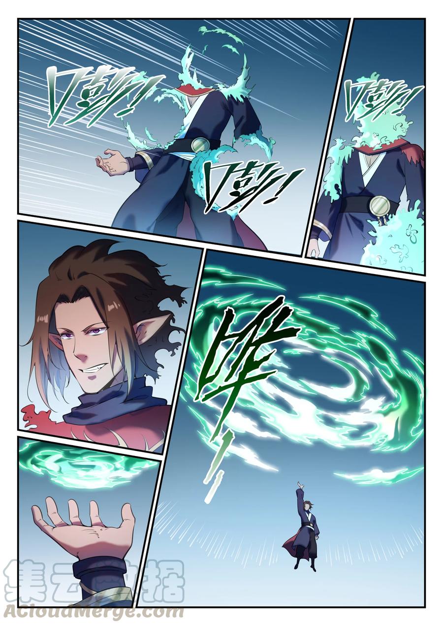 百炼成神罗嫣漫画,第784话 防不胜防1图