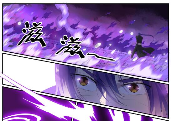 百炼成神罗嫣漫画,第578话 畏首畏尾2图