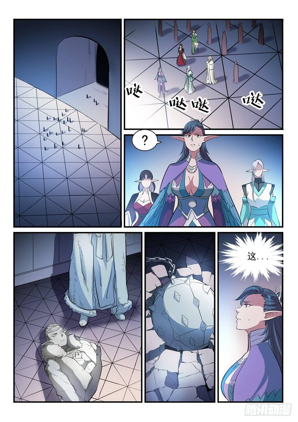 百炼成神罗嫣漫画,第263话 勠力同心1图