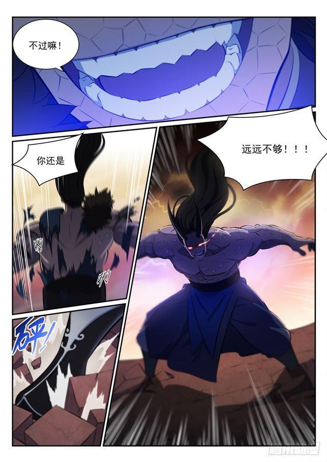 百炼成神罗嫣漫画,第340话 毫发无伤1图