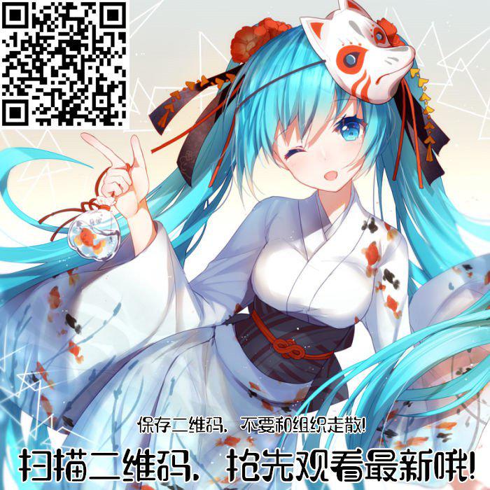 百炼成神罗嫣漫画,第549话 三王之力2图