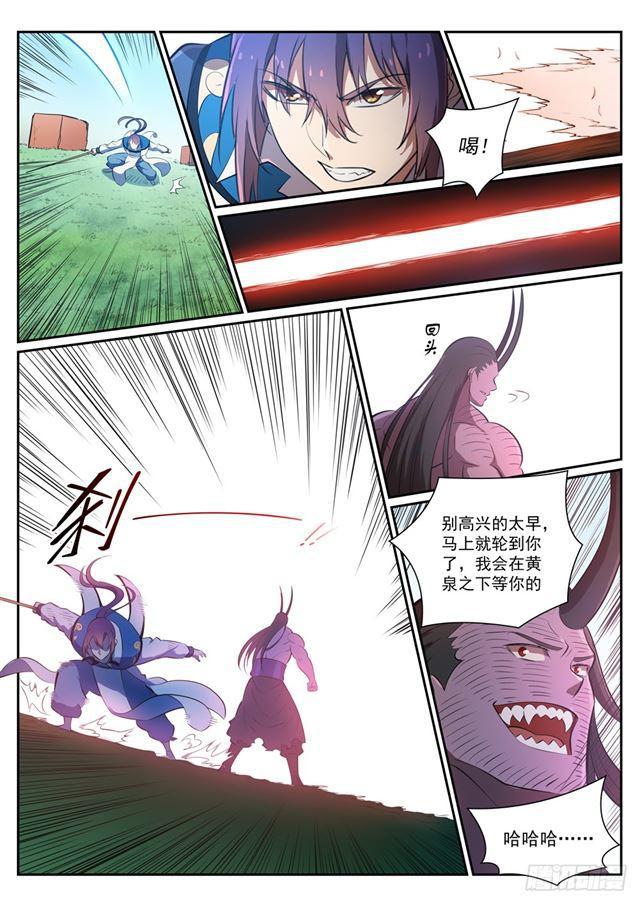 百炼成神漫画,第349话 手刃宿敌1图