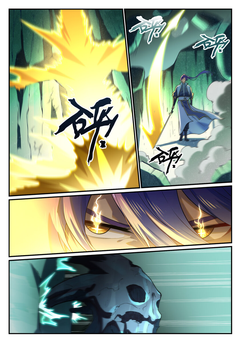 百炼成神罗嫣漫画,第862话 异域凶物2图
