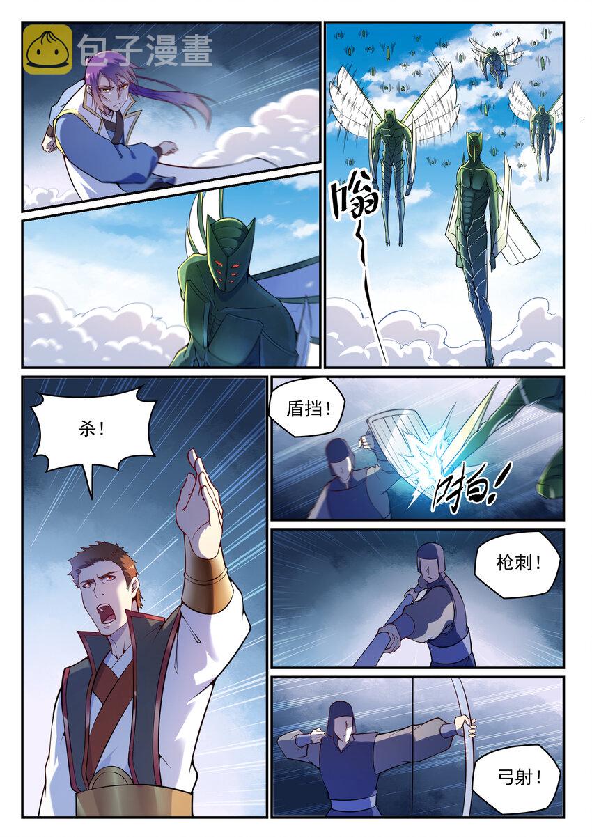 百炼成神第二季漫画,第13话 刀虫奇袭1图