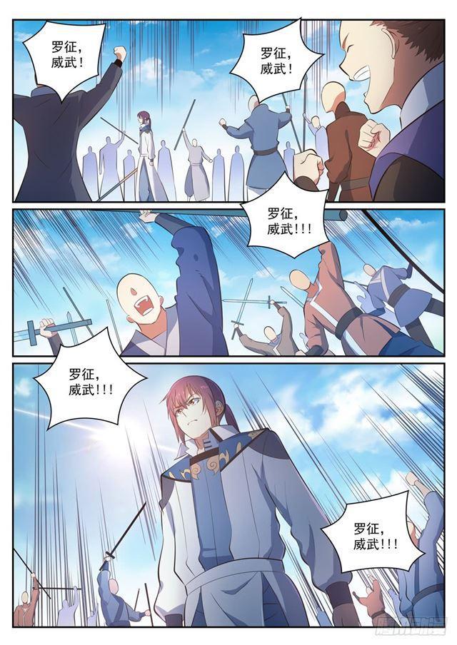 百炼成神漫画,第349话 手刃宿敌2图