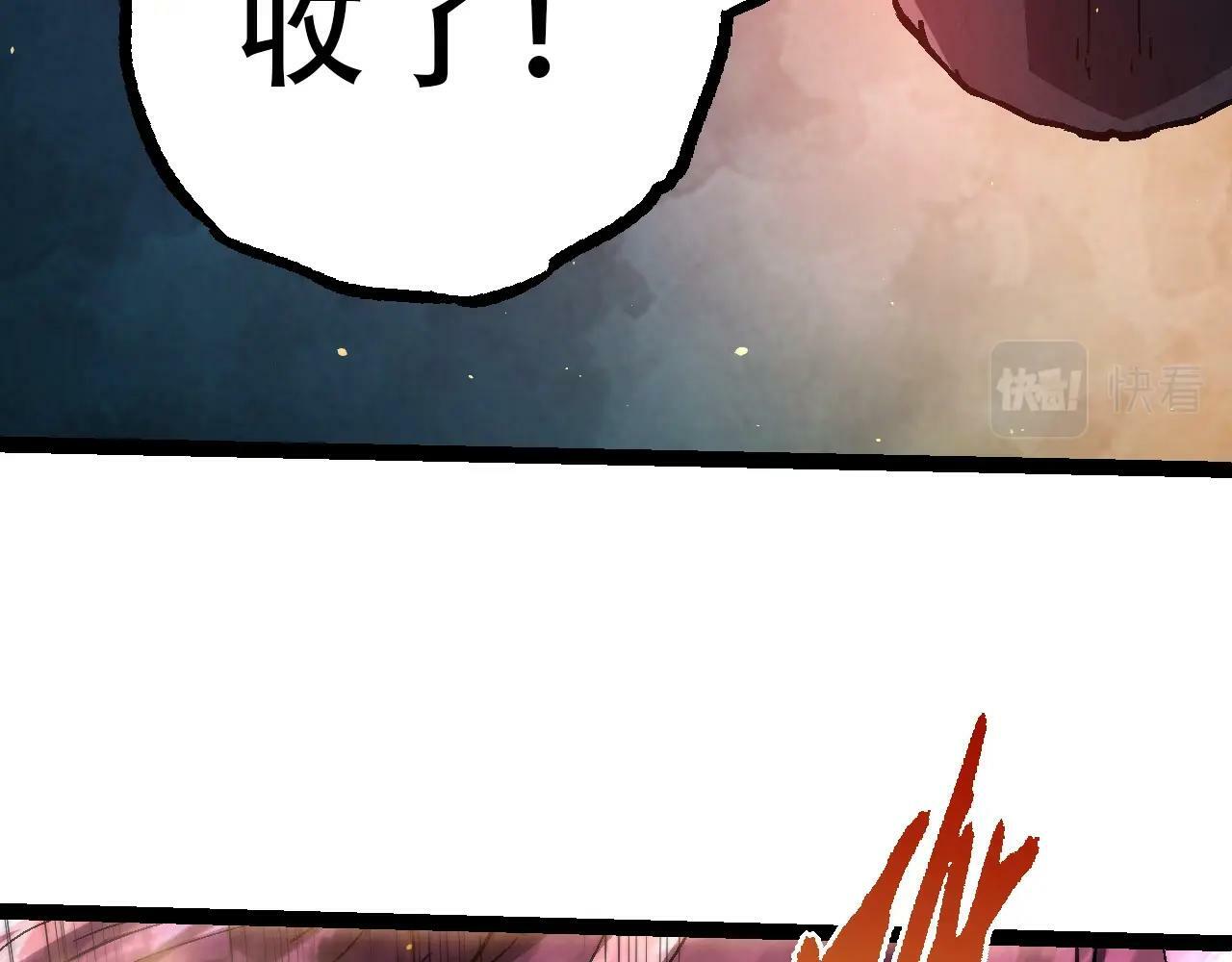 从大树开始的进化漫画,第80话 冷锋的妹妹2图
