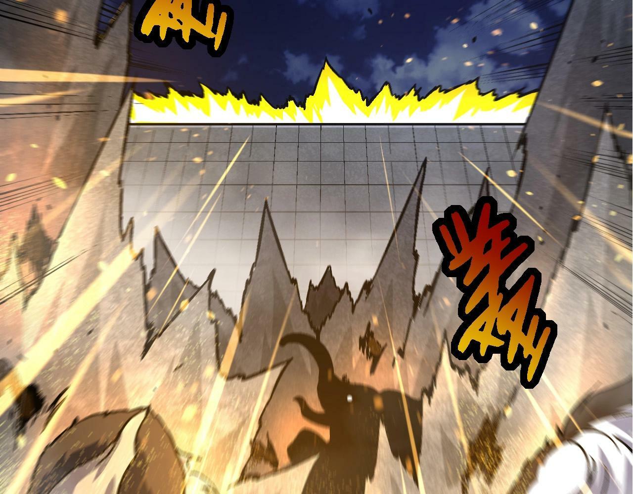 从大树开始的进化漫画免费下拉式酷漫屋漫画,第76话 树界降临1图