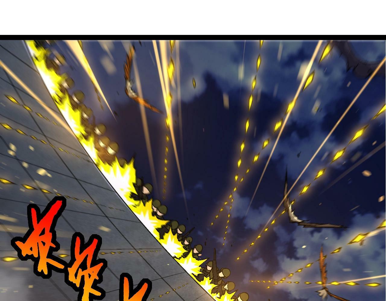 从大树开始的进化漫画,第76话 树界降临1图