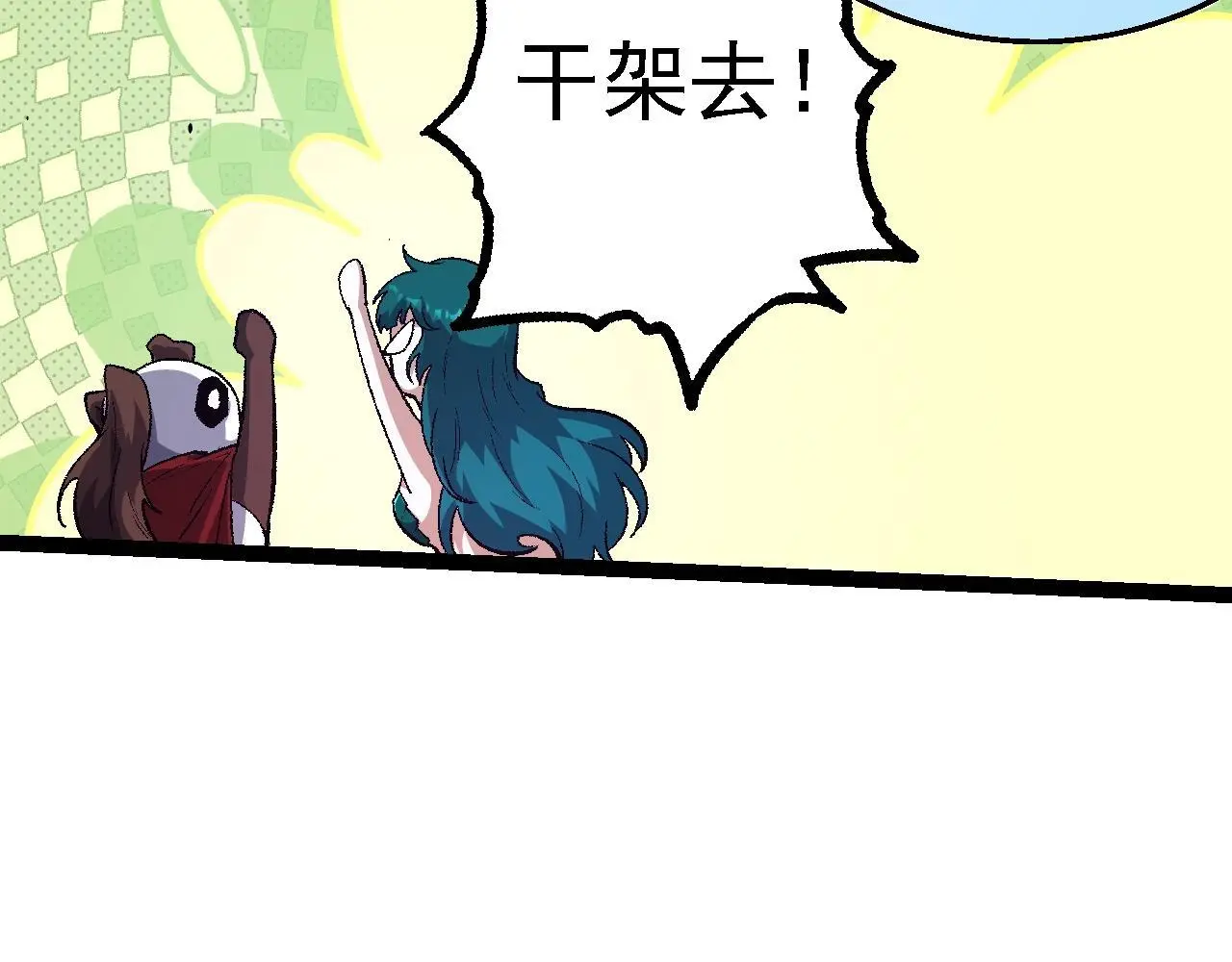 从大树开始的进化漫画,第139话 争夺龙蛋2图
