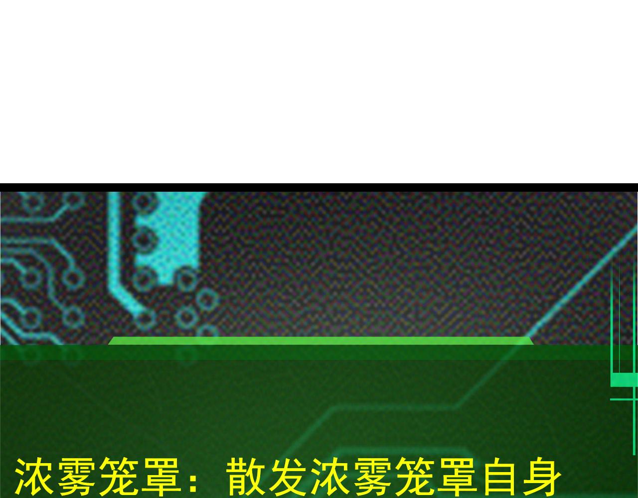 从大树开始的进化漫画,第8话 新一轮强化1图