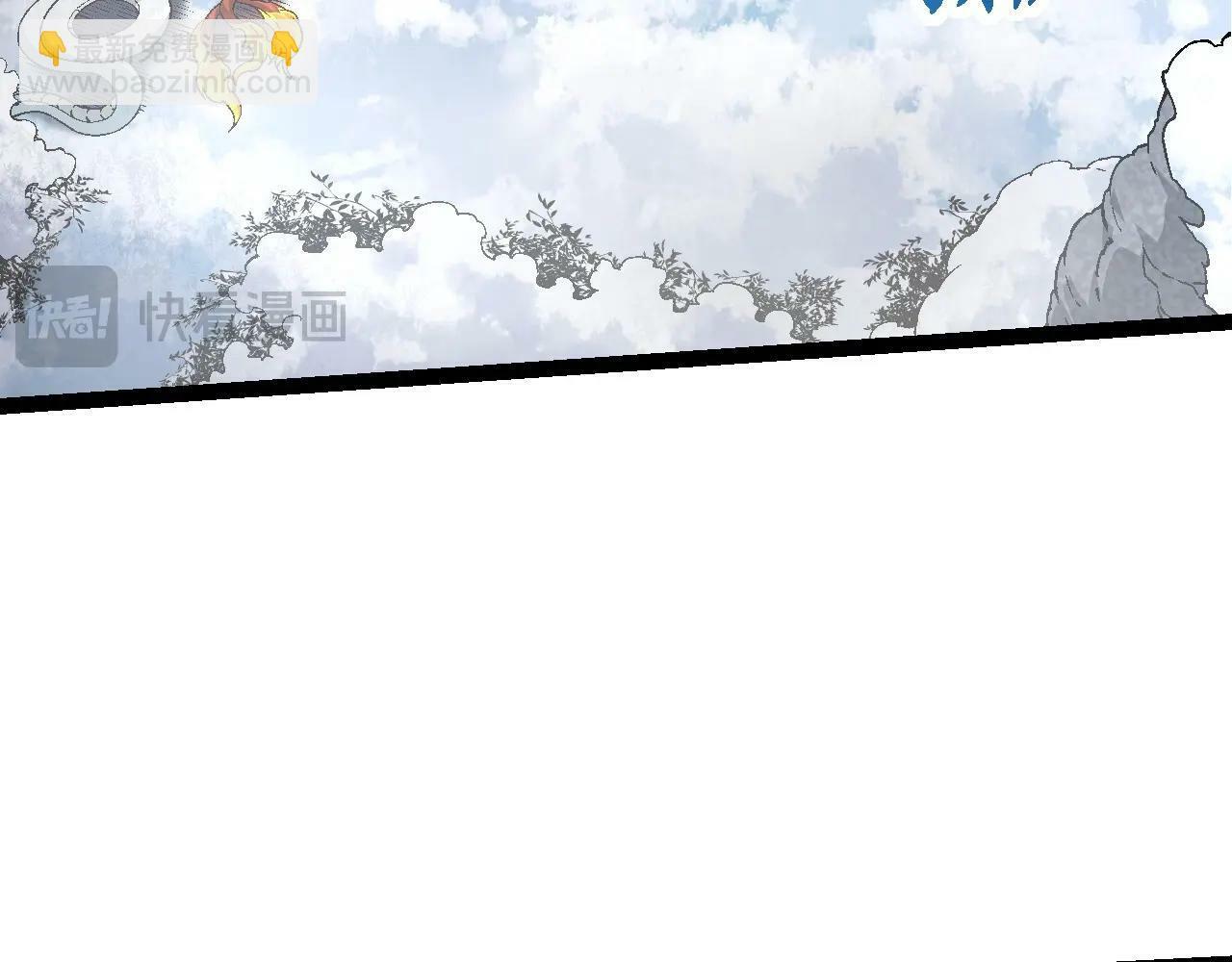 从大树开始的进化漫画,第85话 强大的熊猫1图