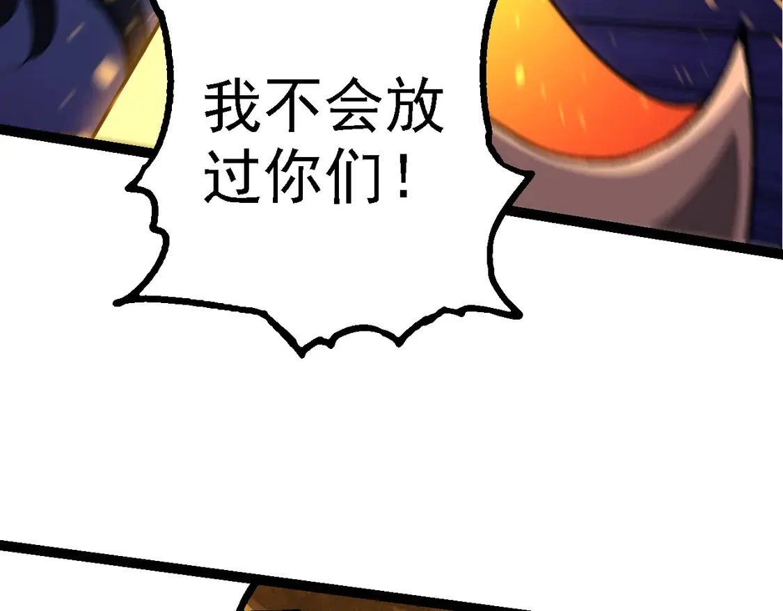 从大树开始的进化漫画,第190话 最强熊猫2图