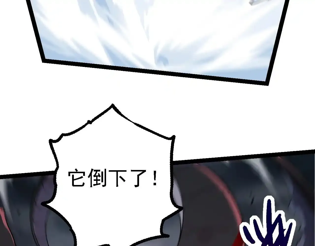 从大树开始的进化漫画,第137话 神秘势力2图