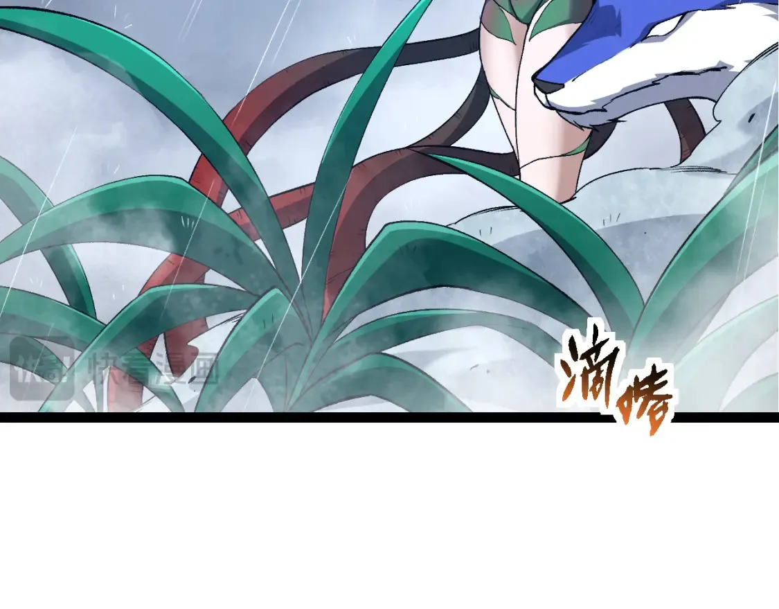 从大树开始的进化漫画,第170话 小白与小蓝的冒险1图