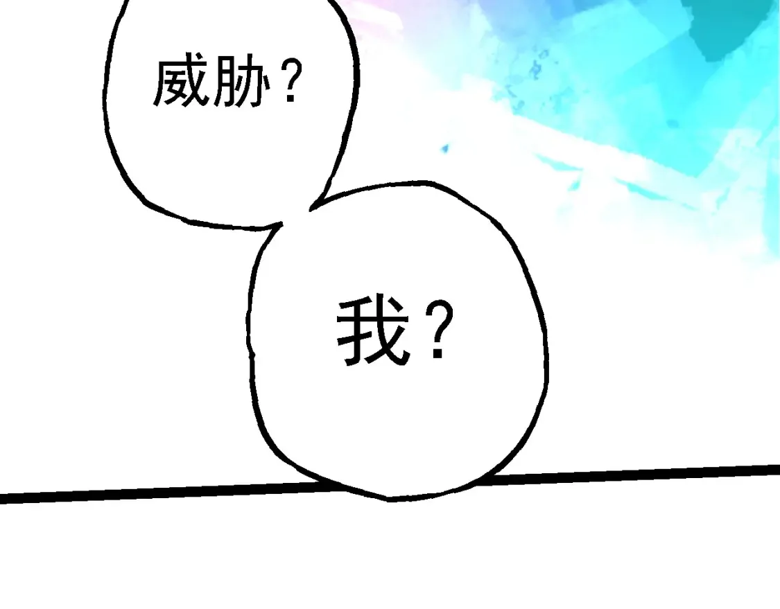 从大树开始的进化免费漫画下拉式漫画,第168话 交代1图