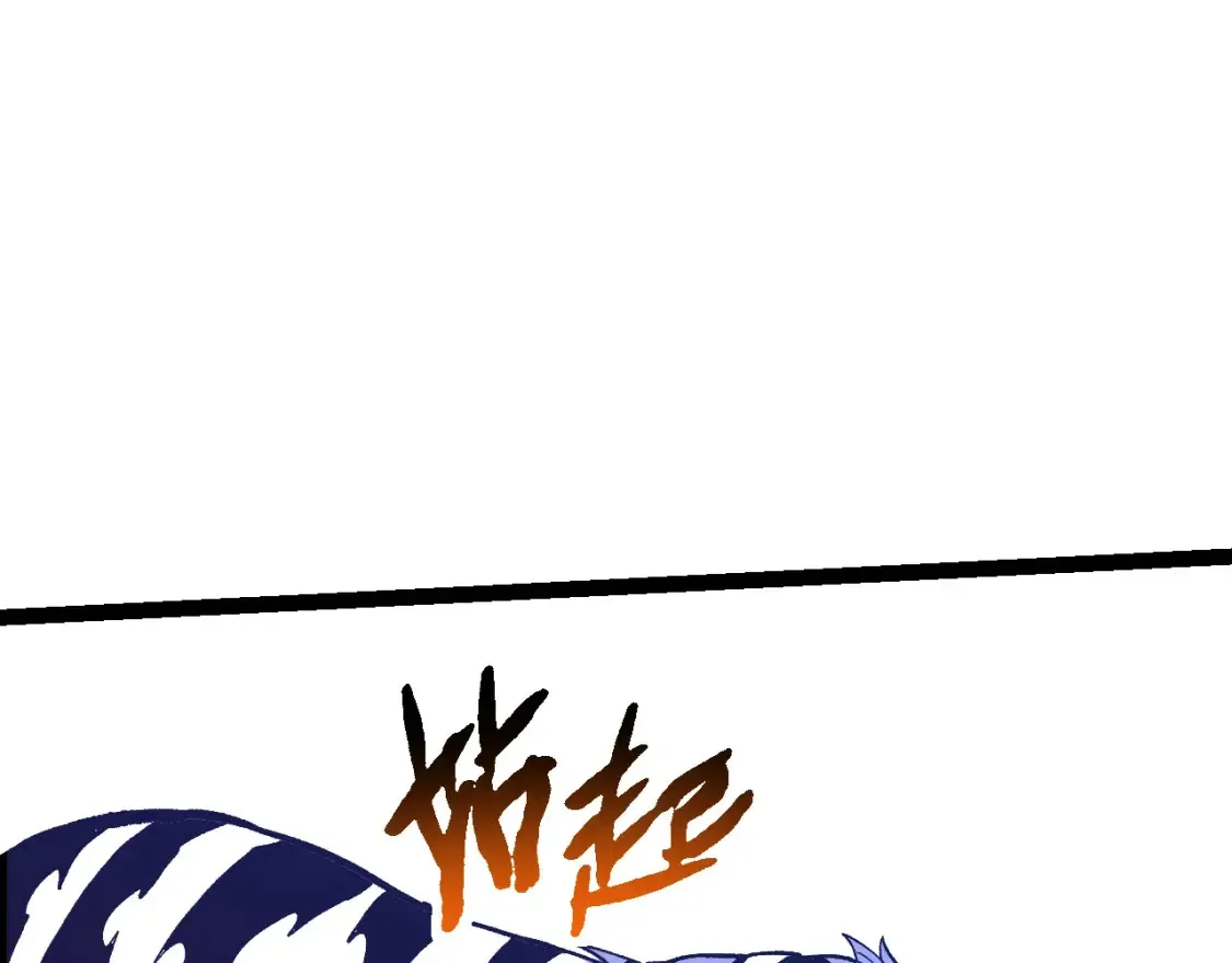 从大树开始的进化漫画,第170话 小白与小蓝的冒险2图