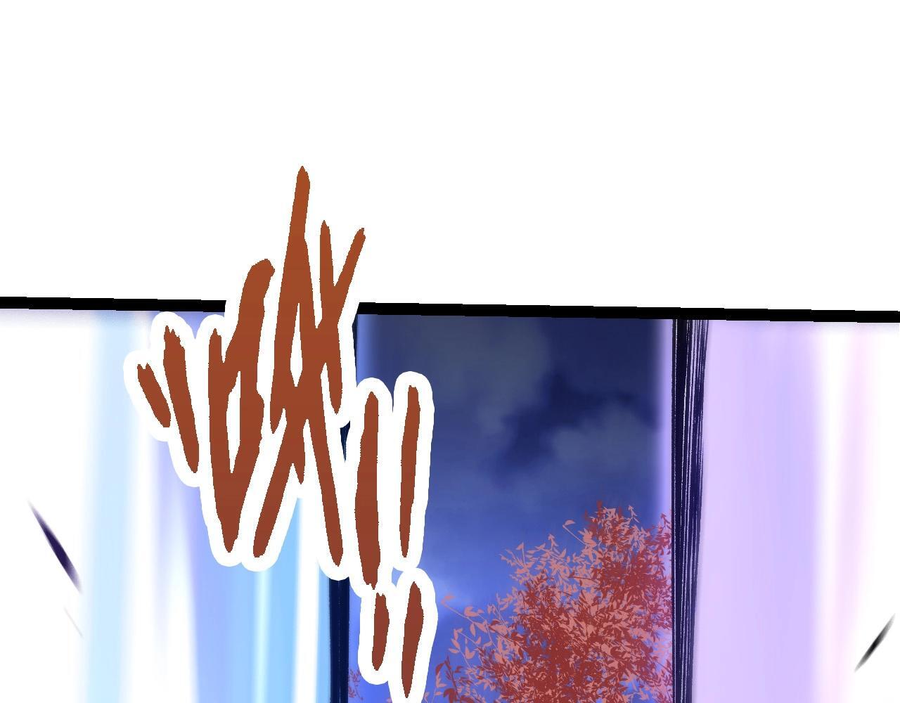 从大树开始的进化漫画,第98话 来自北方的朋友1图
