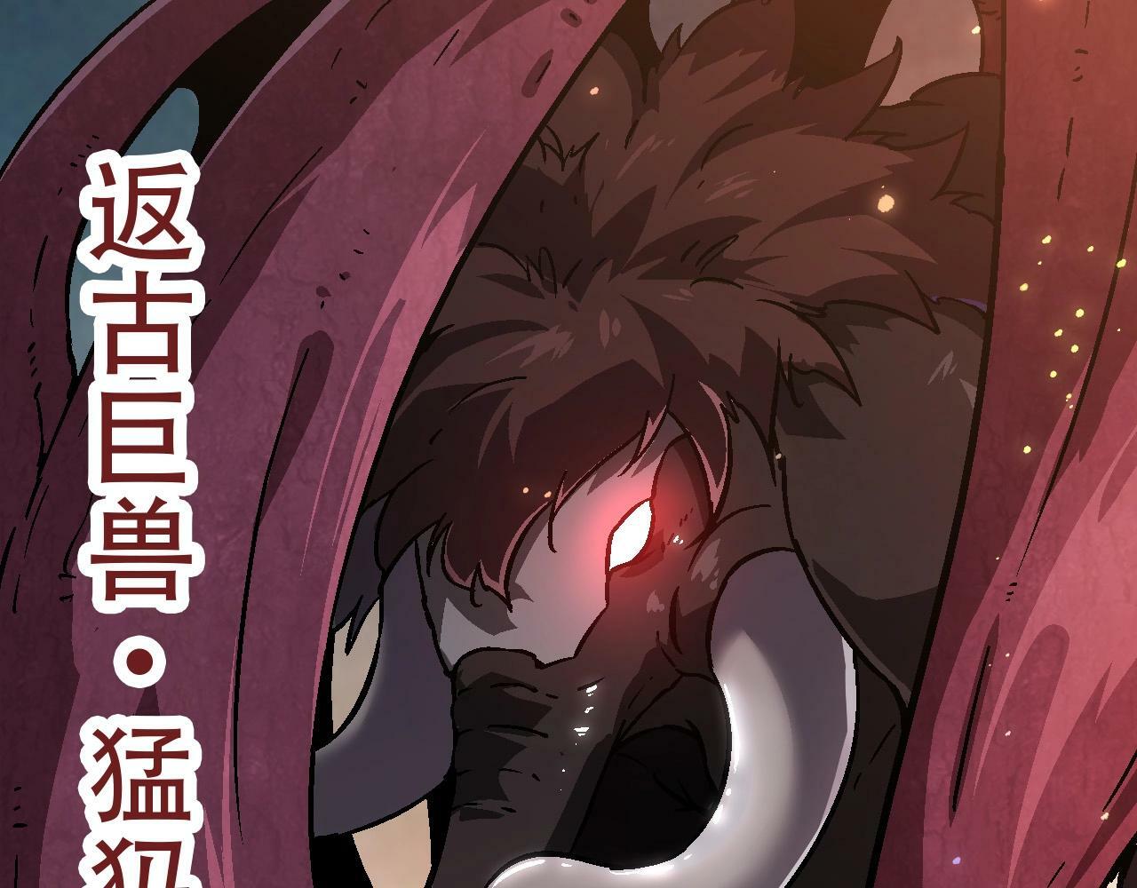 从大树开始的进化漫画,第74话 峡谷中的巨大树影1图