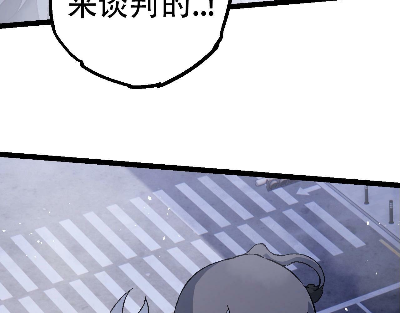 从大树开始进化漫画免费奇漫屋漫画,第78话 谈判2图