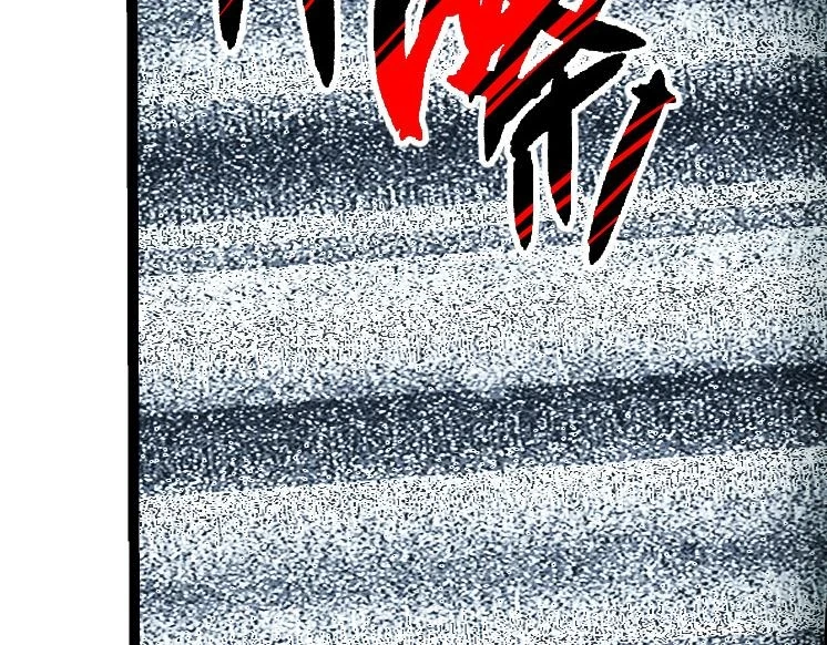 从大树开始的进化漫画免费下拉式酷漫屋漫画,第37话 与人类首次正面交手！1图