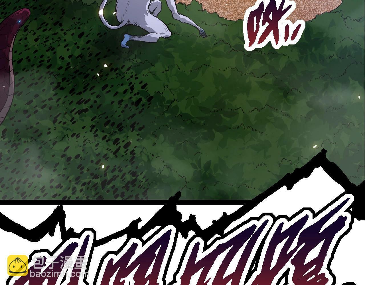 从大树开始的进化漫画,第72话 强大异兽……熊猫？！1图