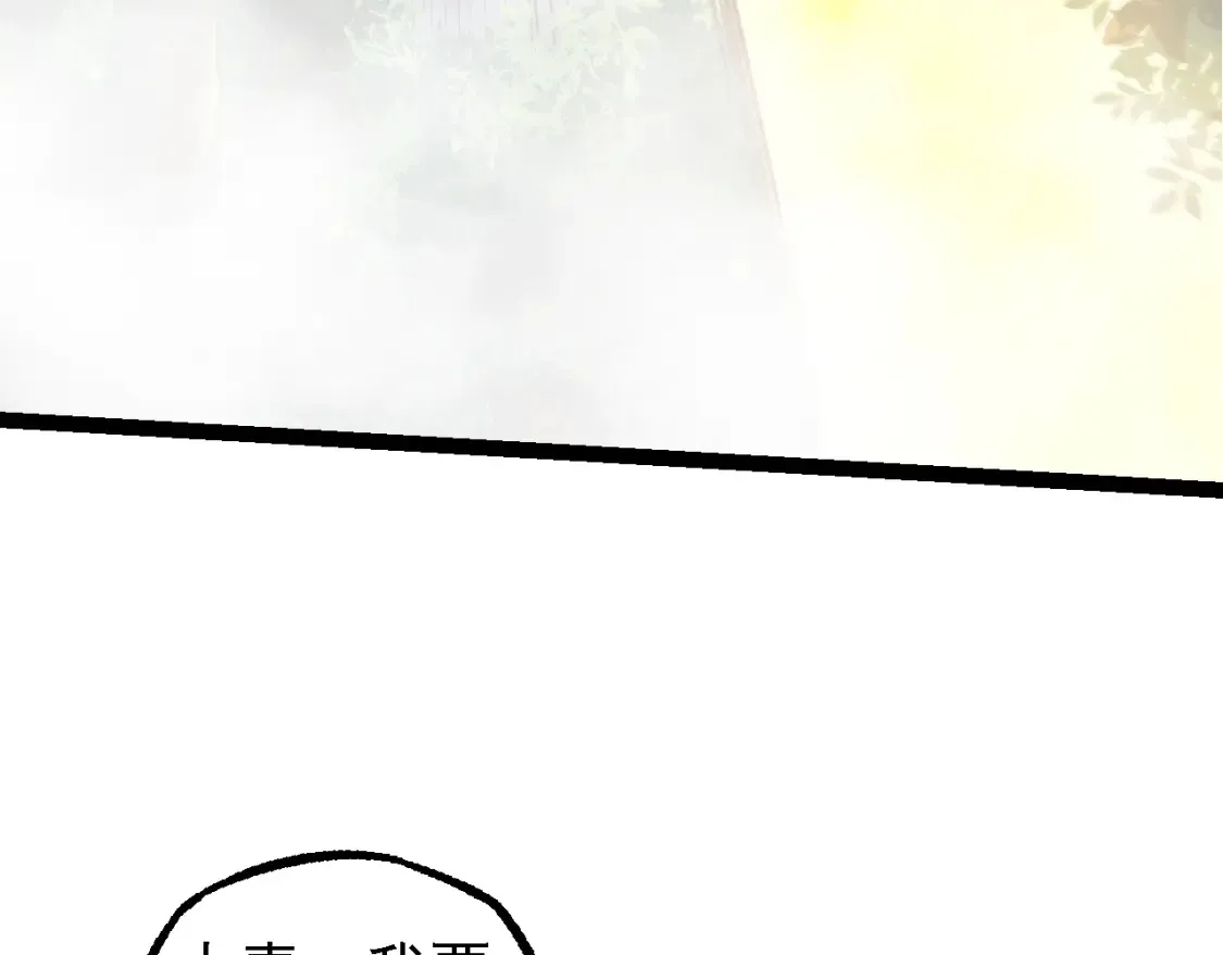 从大树开始的进化漫画,第158话 进阶四阶1图