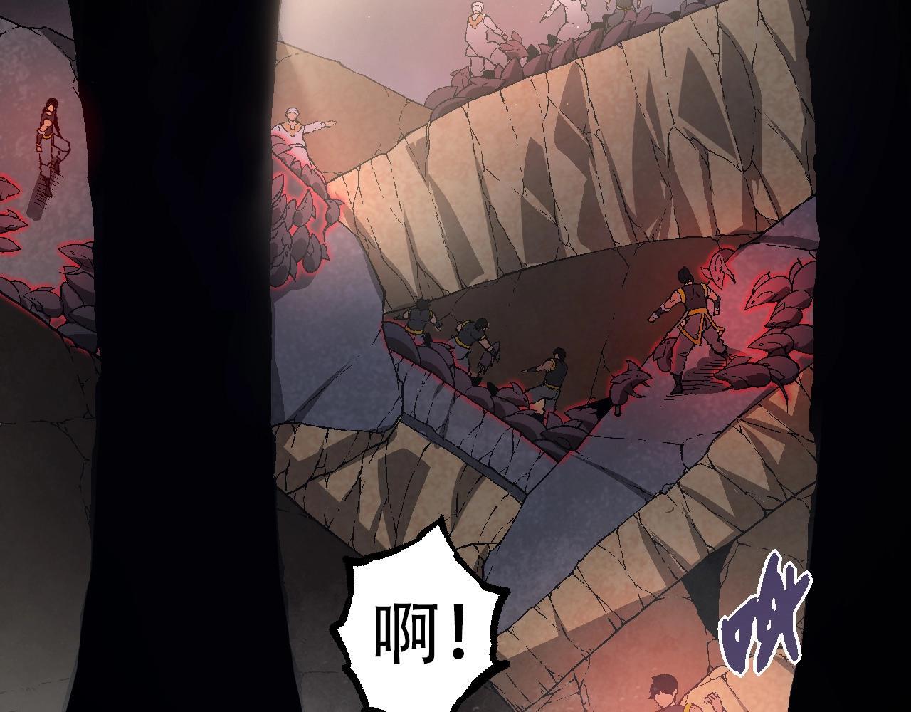 从大树开始的进化漫画,第88话 新的眷属1图