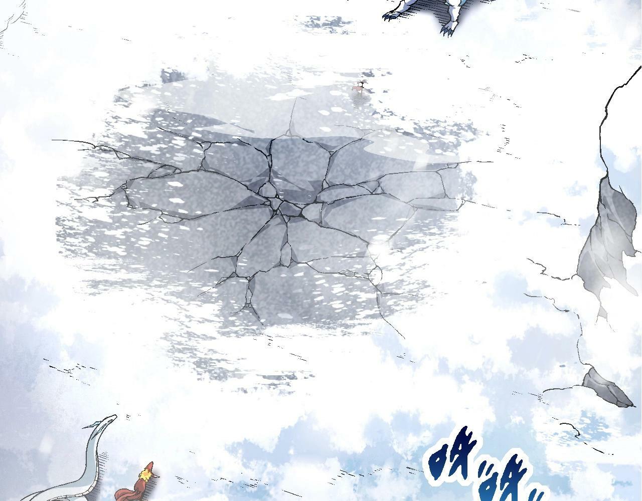 从大树开始的进化漫画,第85话 强大的熊猫2图