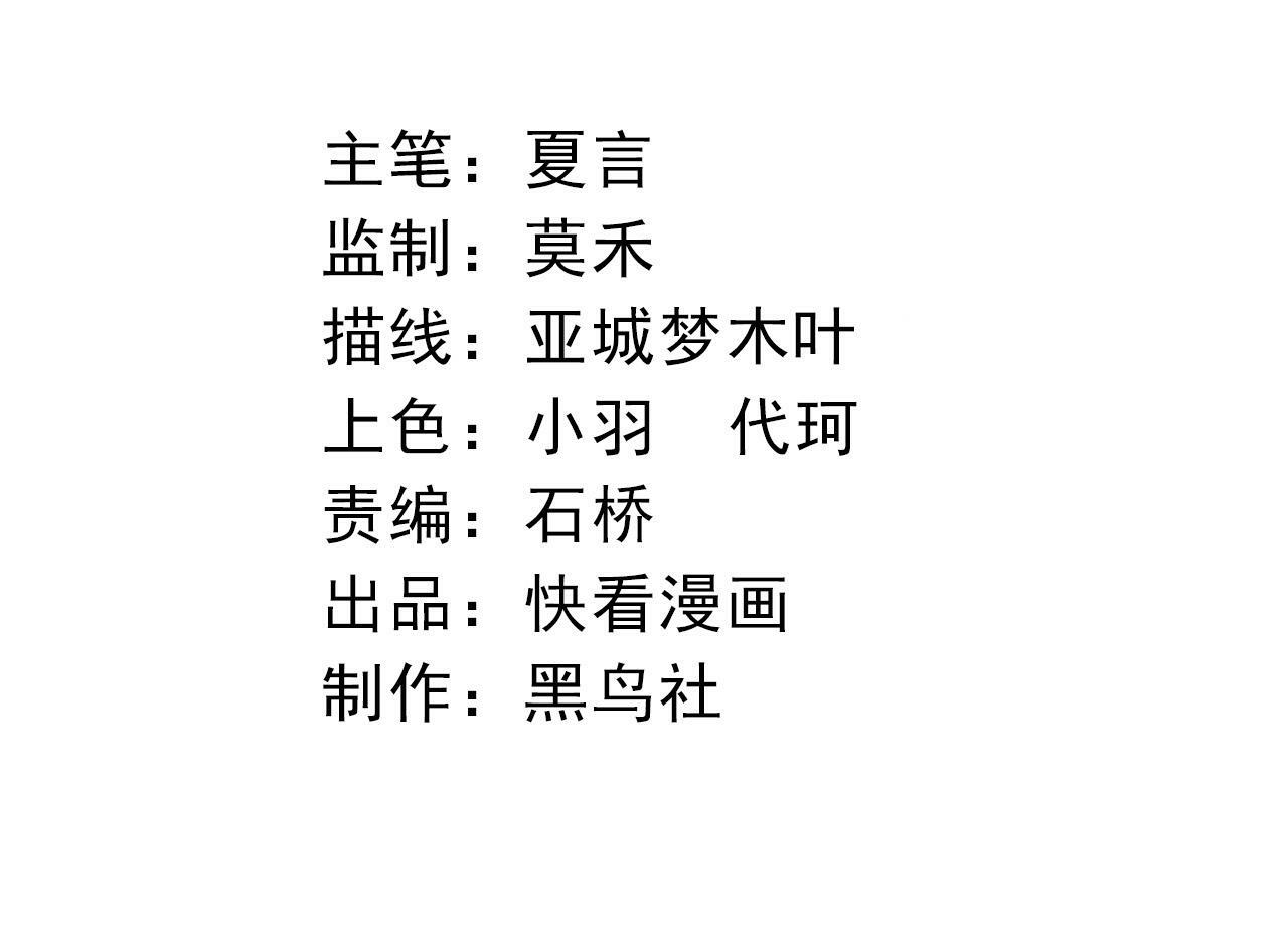 从大树开始的进化漫画,第82话 征战北境2图