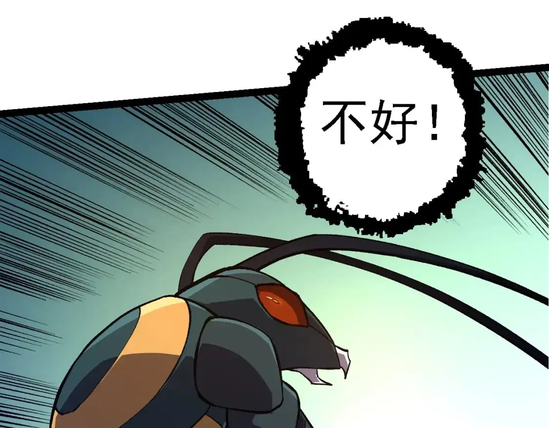 从大树开始的进化漫画免费下拉式酷漫屋漫画,第151话 两虎相争1图