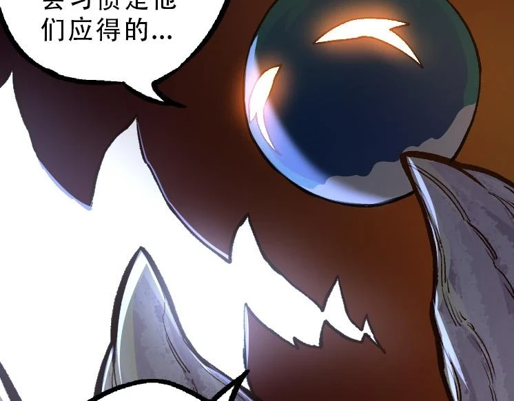 从大树开始的进化漫画,第34话 强大的自由者1图