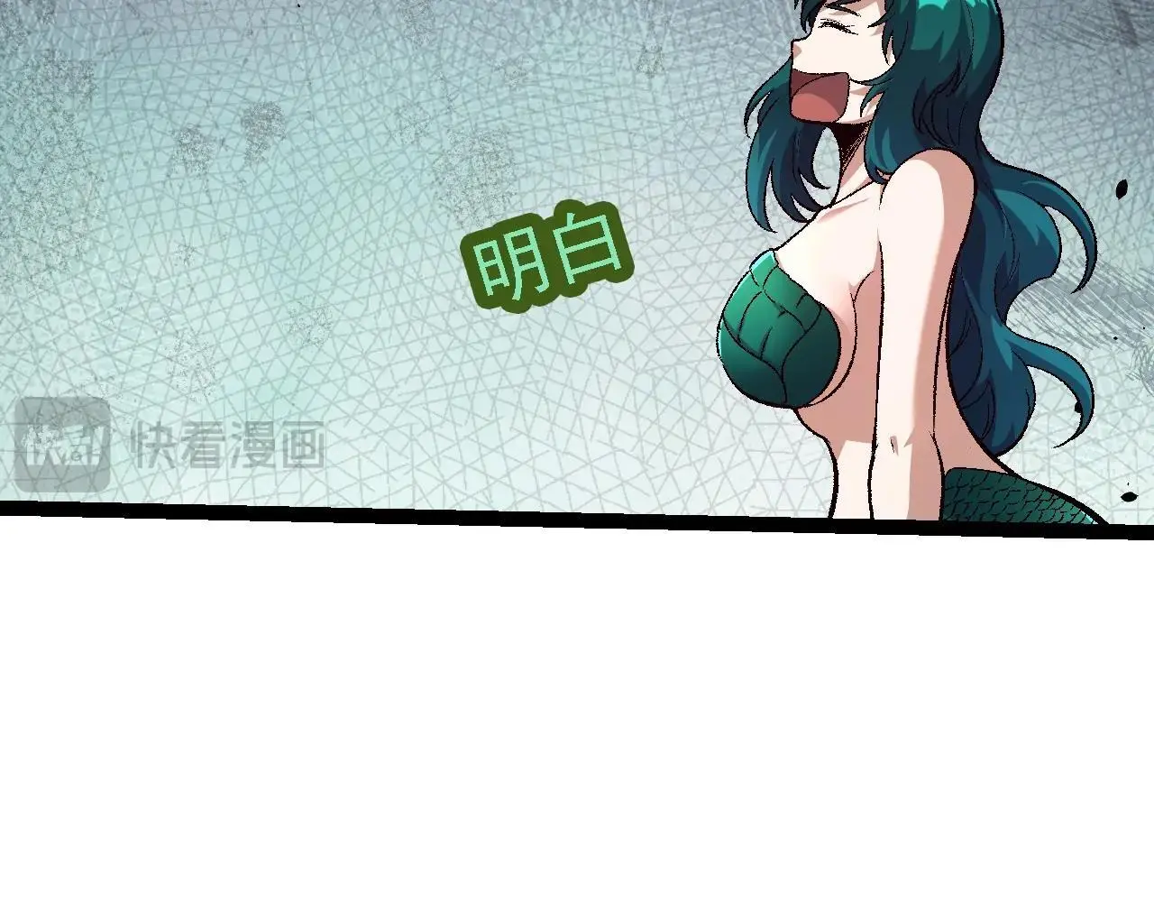 从大树开始的进化漫画,第139话 争夺龙蛋2图