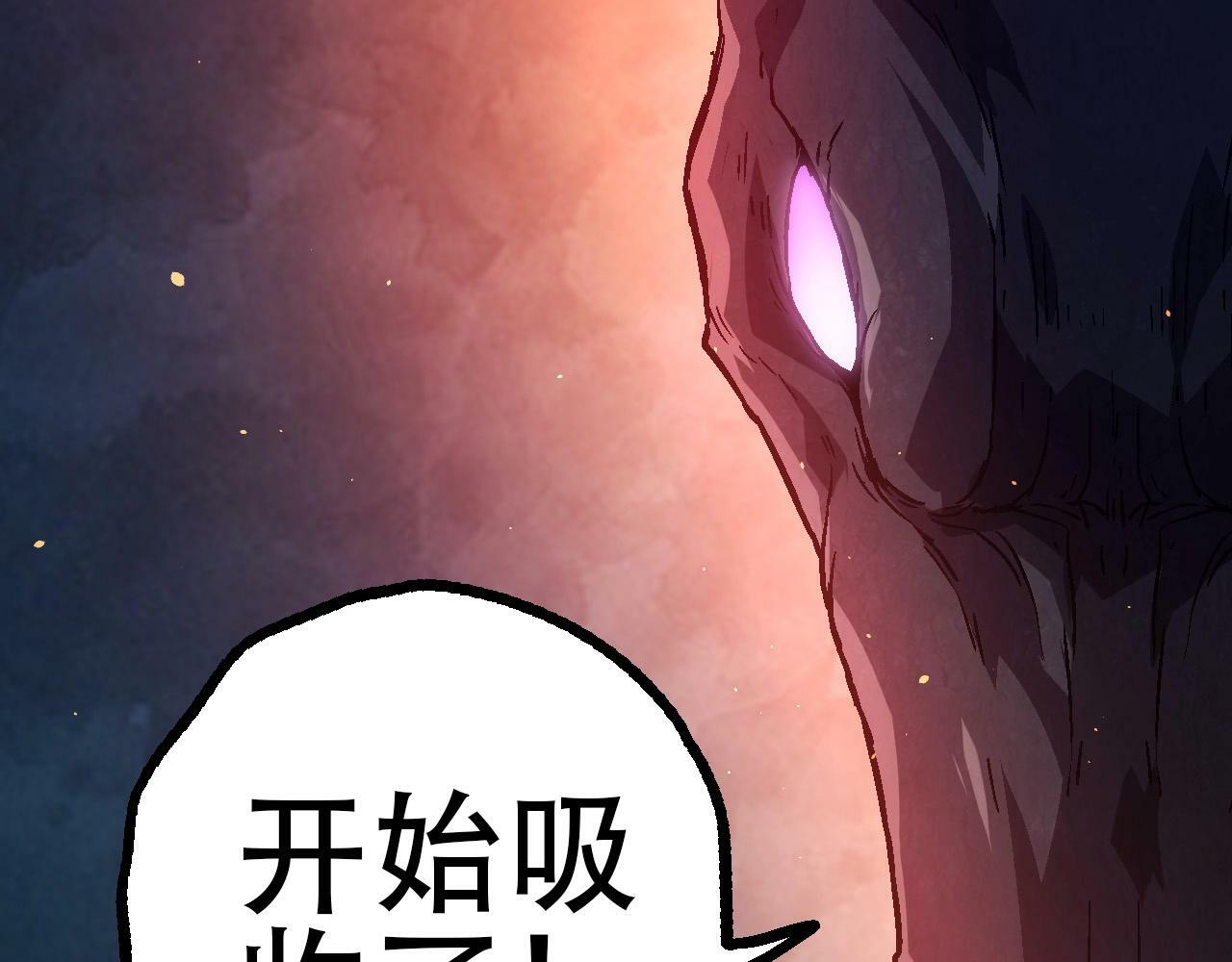 从大树开始的进化漫画,第80话 冷锋的妹妹1图