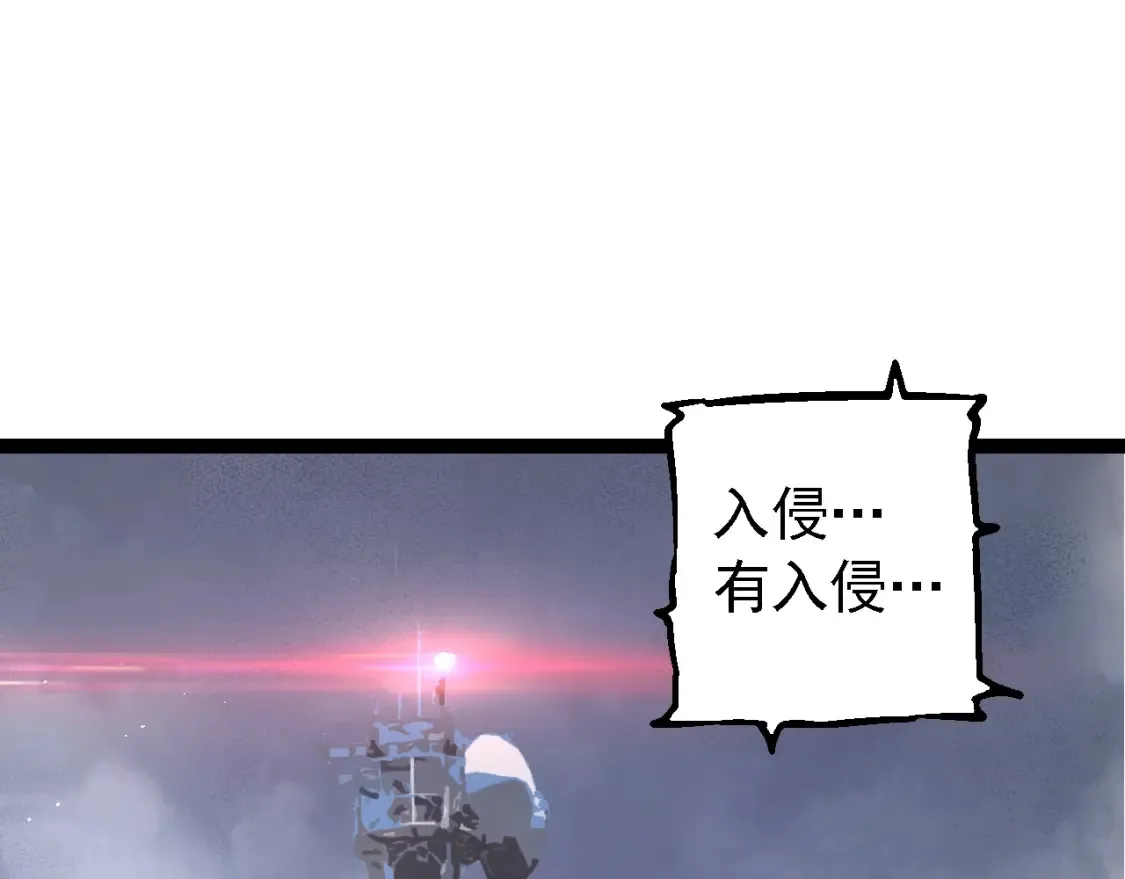 从大树开始的进化漫画,第166话 新世代2图