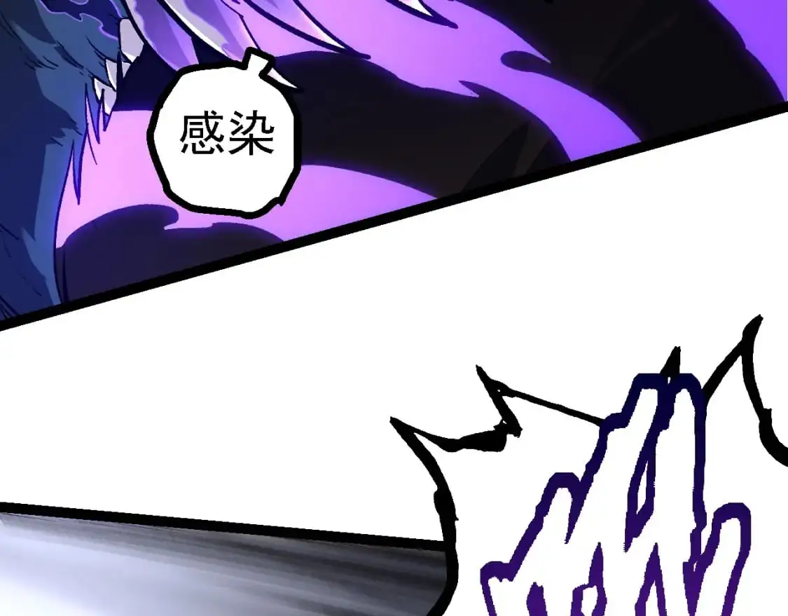 从大树开始的进化漫画,第151话 两虎相争2图