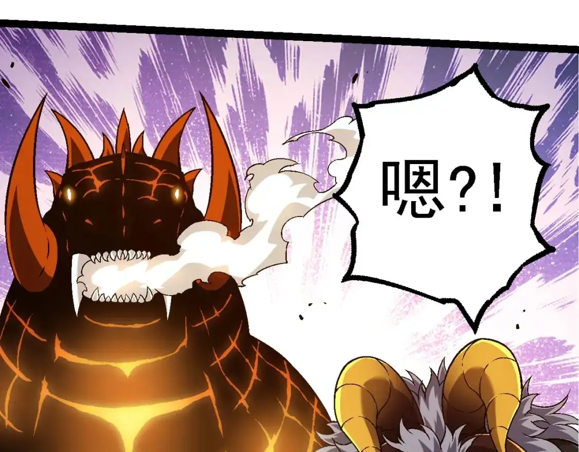 从大树开始的进化漫画,第146话 二桃杀三士1图