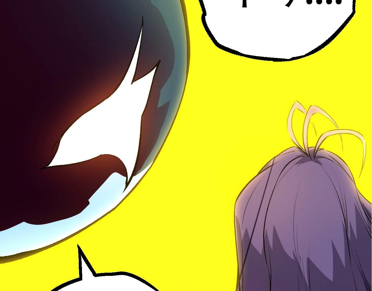 从大树开始的进化漫画,第72话 强大异兽……熊猫？！1图