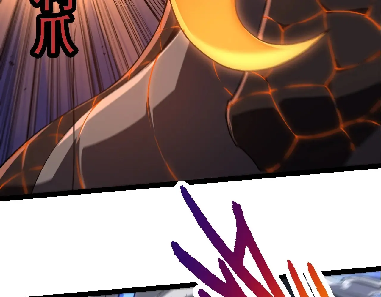 从大树开始进化漫画免费奇漫屋漫画,第208话 出手，秒杀2图