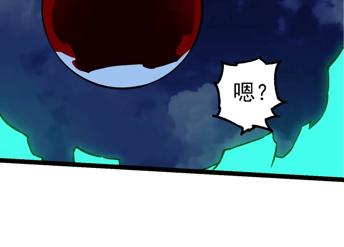 从大树开始的进化漫画,第198话 奔向月球2图