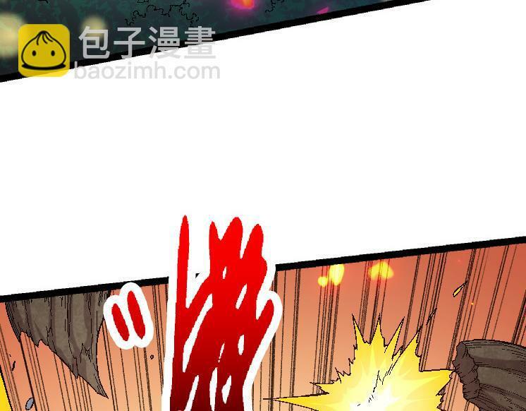 从大树开始的进化漫画免费下拉式酷漫屋漫画,第42话 全力输出的力量1图