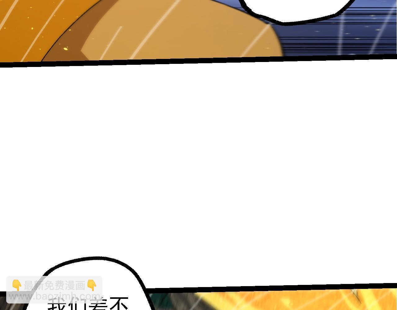 从大树开始的进化漫画,第104话 独战龙庭卫2图