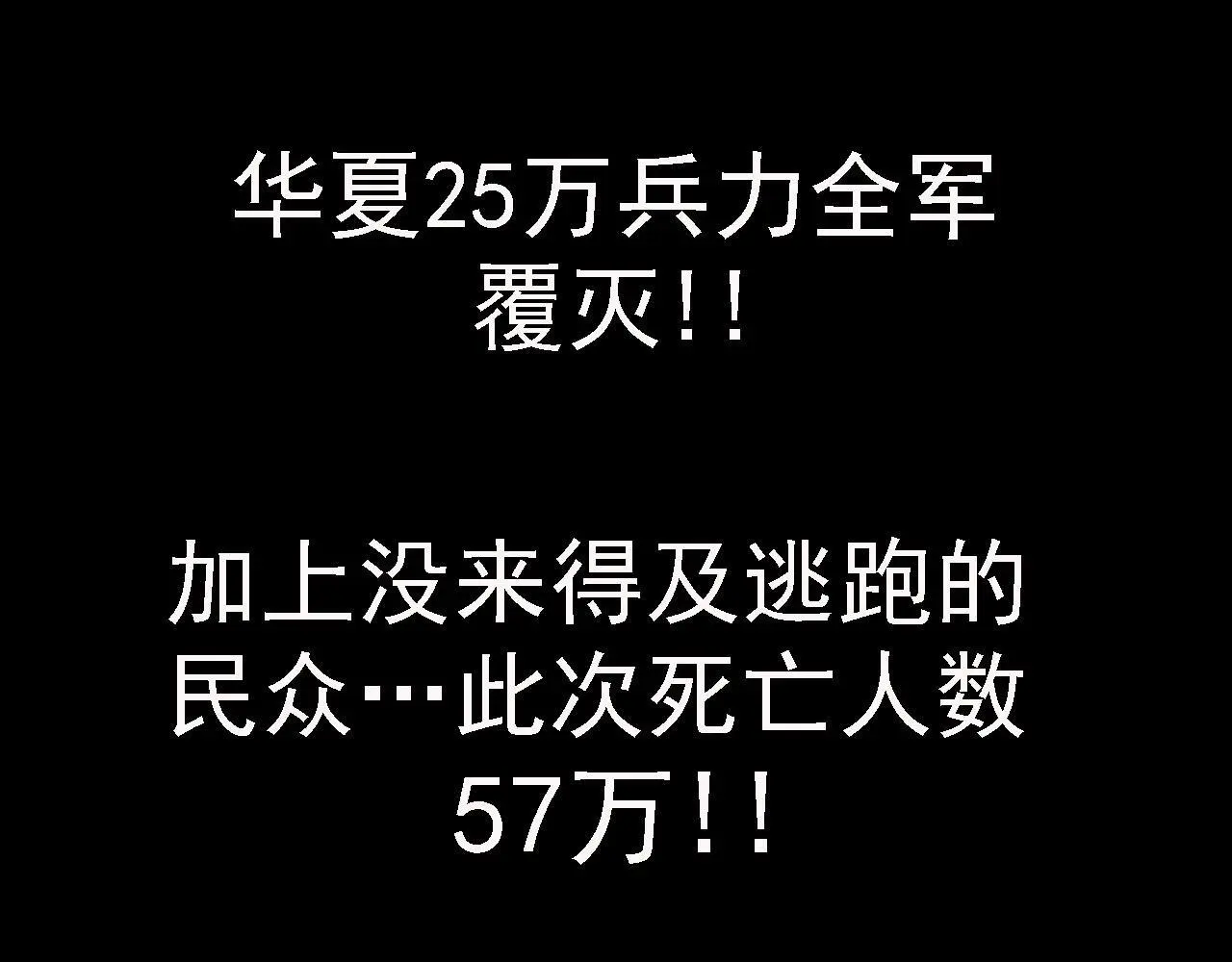 从大树开始的进化漫画,第117话 超越极限1图