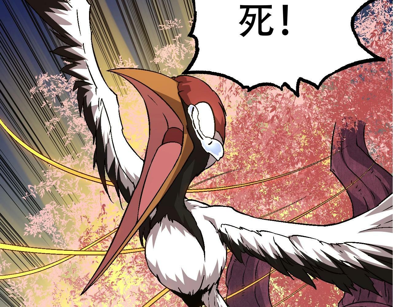 从大树开始的进化漫画,第79话 向北境进发2图