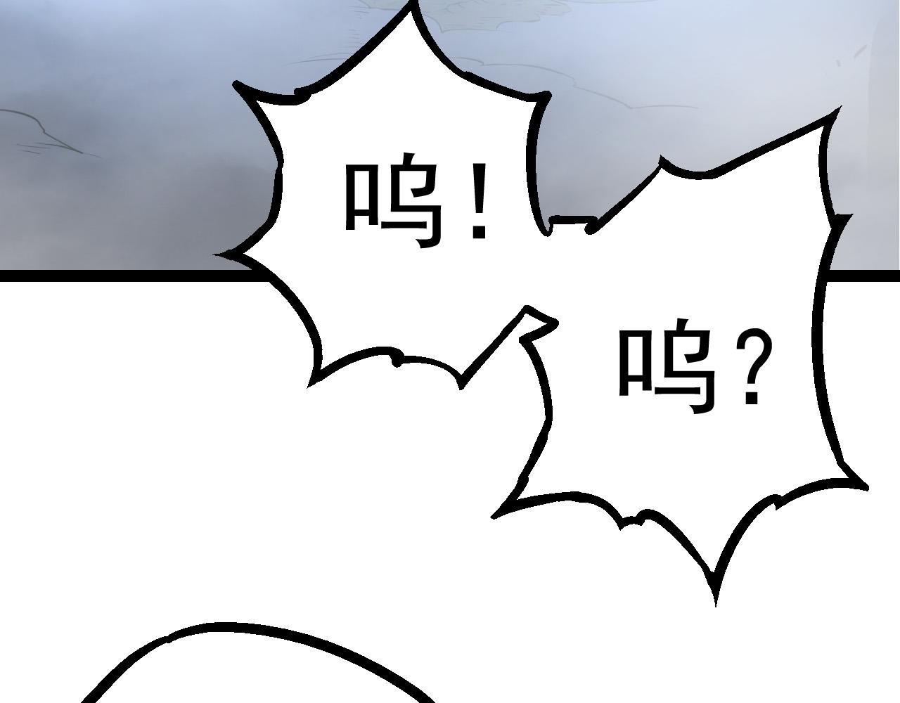 从大树开始的进化漫画,第8话 新一轮强化2图