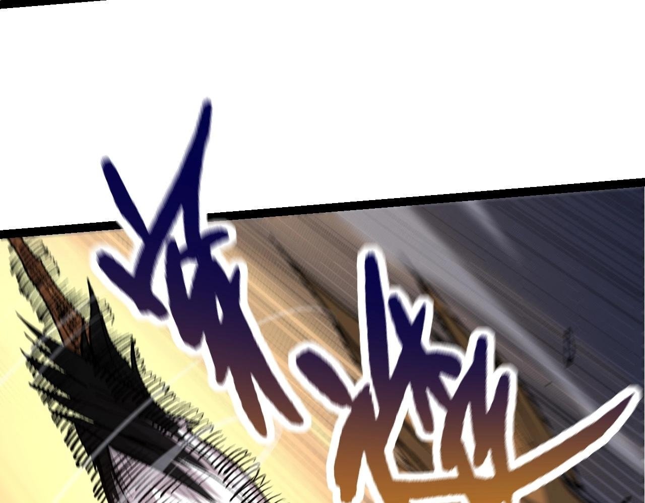 从大树开始的进化漫画,第72话 强大异兽……熊猫？！2图