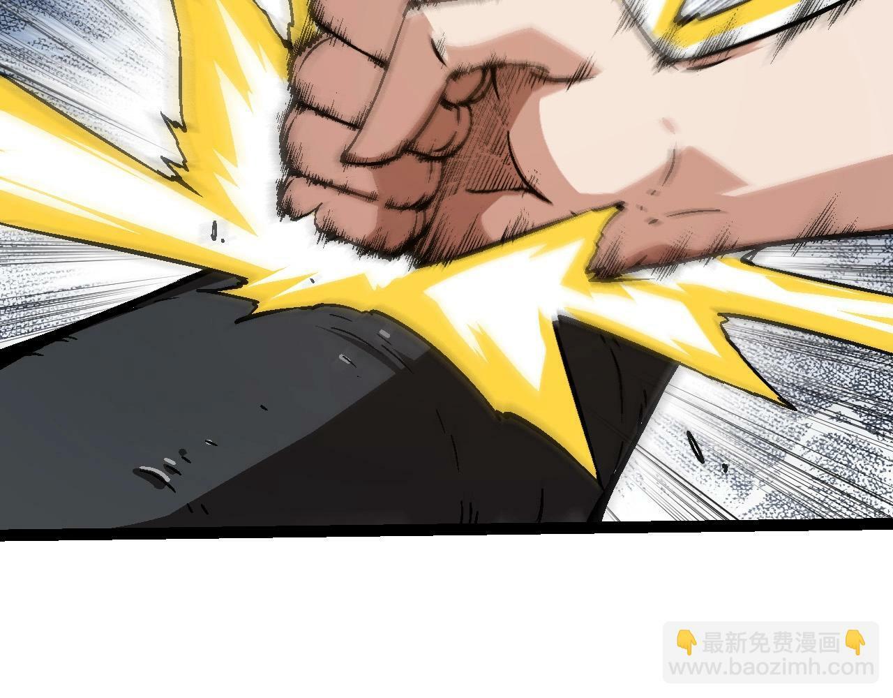 从大树开始的进化漫画,第74话 峡谷中的巨大树影2图