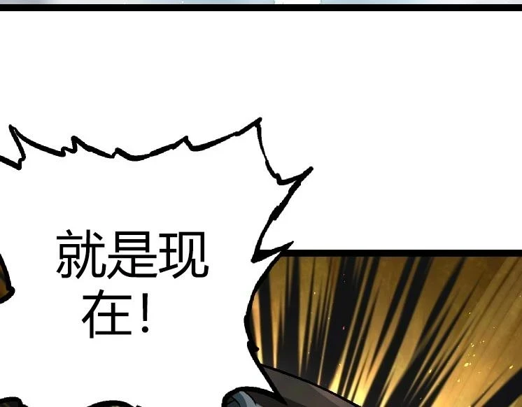 从大树开始的进化漫画解说漫画,第32话 新的敌人2图