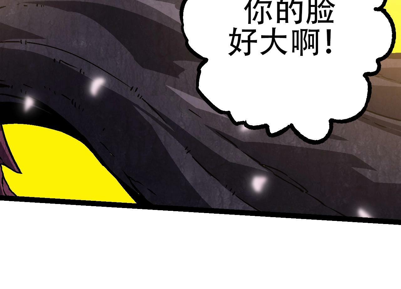 从大树开始的进化漫画,第73话 第二次灵力潮汐2图